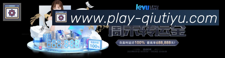 赛事专题整合